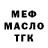 Метадон мёд Mila Sik