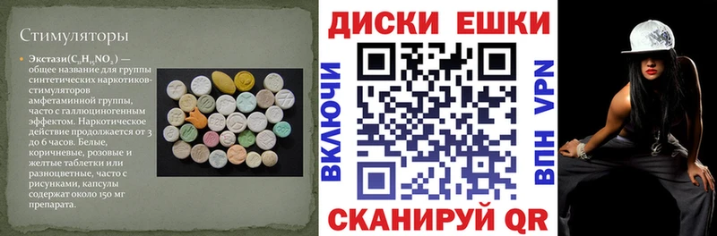 Экстази TESLA  Купить  Кашира 
