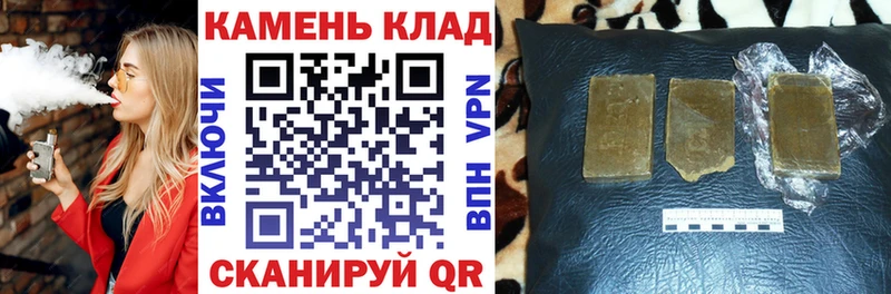 Купить где  Кашира  Гашиш индика сатива 