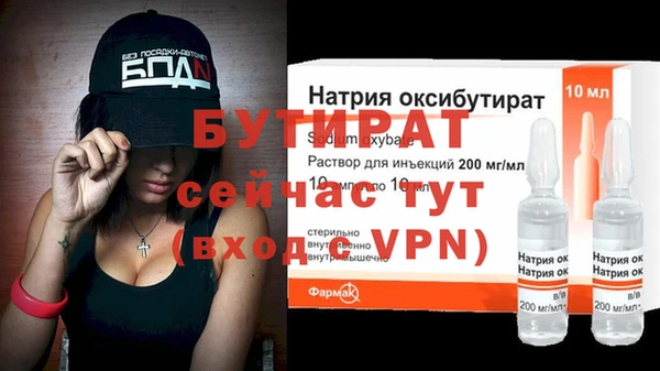 кокаин премиум Горно-Алтайск