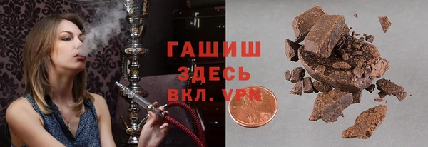 спайс Вязники