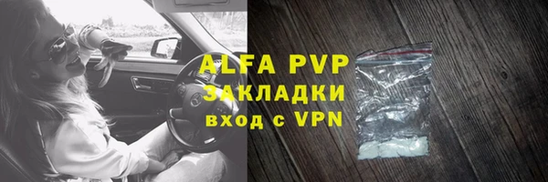 apvp Вязьма