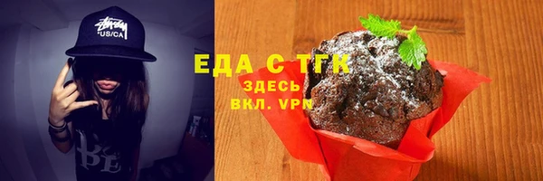 прущая мука Вяземский