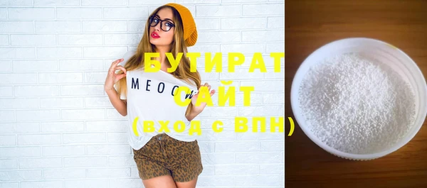 спайс Вязники
