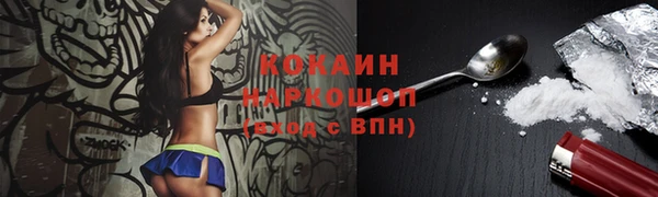 спайс Вязники