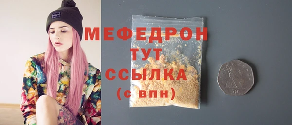 спайс Вязники