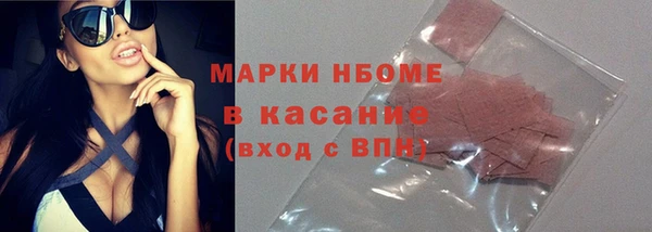 кокаин премиум Горно-Алтайск