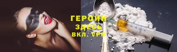 соль курить ск Горняк
