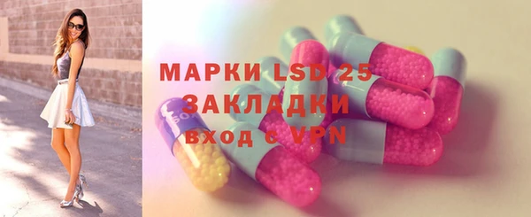 спайс Вязники