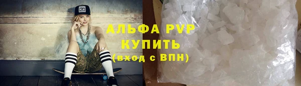 спайс Вязники
