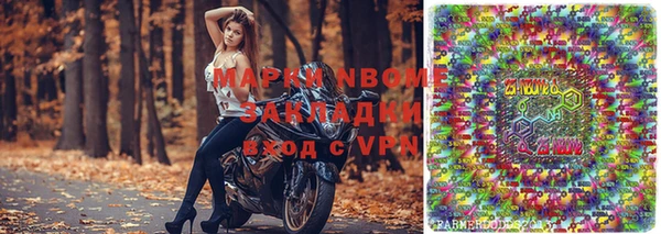 спайс Вязники
