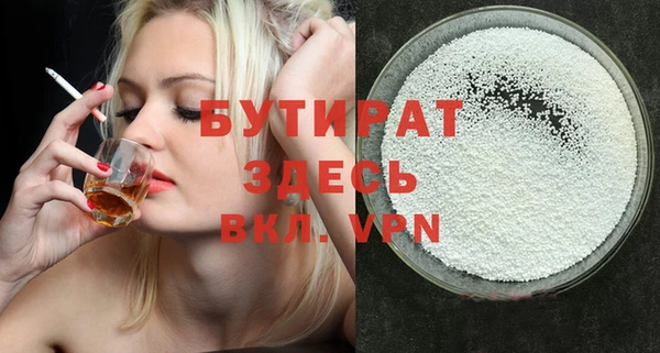 прущая мука Вяземский