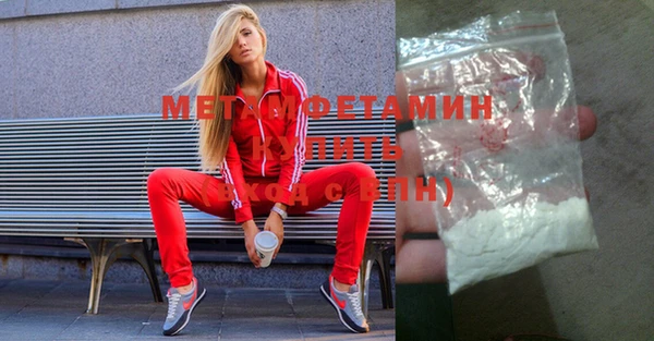 круглые Горнозаводск