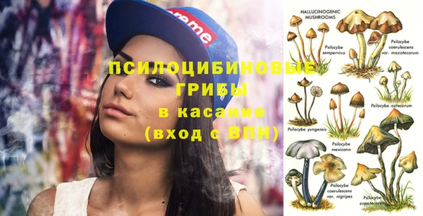 кокаин премиум Горно-Алтайск