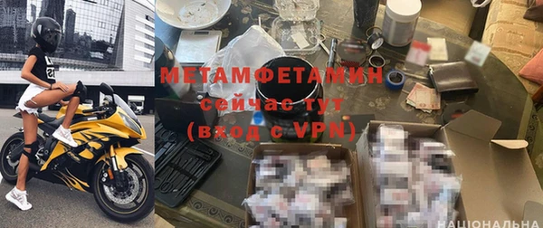 кокаин премиум Горно-Алтайск