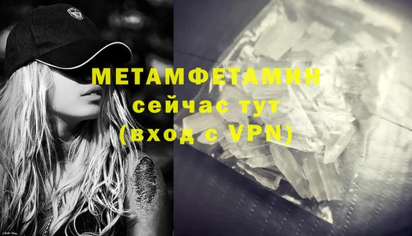соль курить ск Горняк