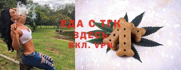 спайс Вязники