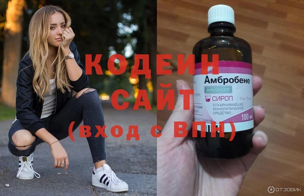 спайс Вязники