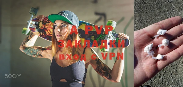 apvp Вязьма
