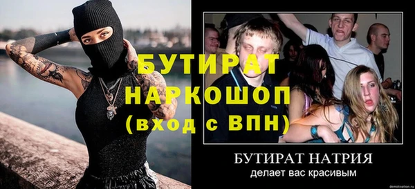 кокаин премиум Горно-Алтайск