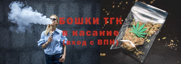 спайс Вязники