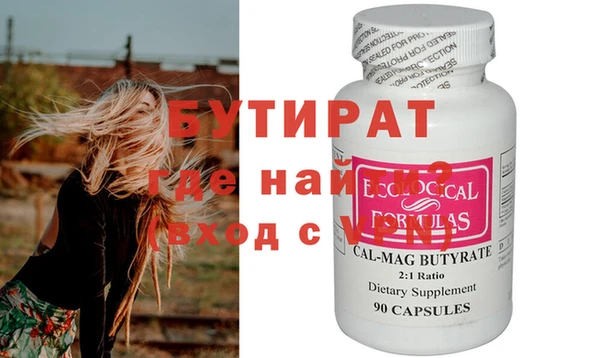 прущая мука Вяземский