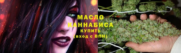 кокаин премиум Горно-Алтайск