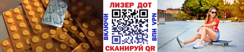 Купить где  Кашира  LSD-25 экстази ecstasy 