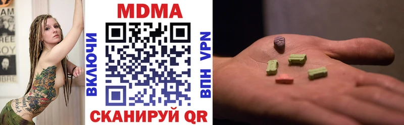 Купить закладки  Кашира  MDMA VHQ 