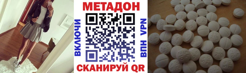 Купить закладки  Кашира  МЕТАДОН кристалл 