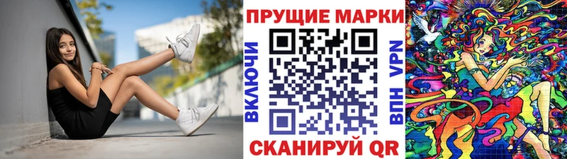 Марки N-bome 1,5мг  Купить  Кашира 