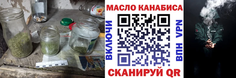 ТГК гашишное масло  Купить где  Кашира 